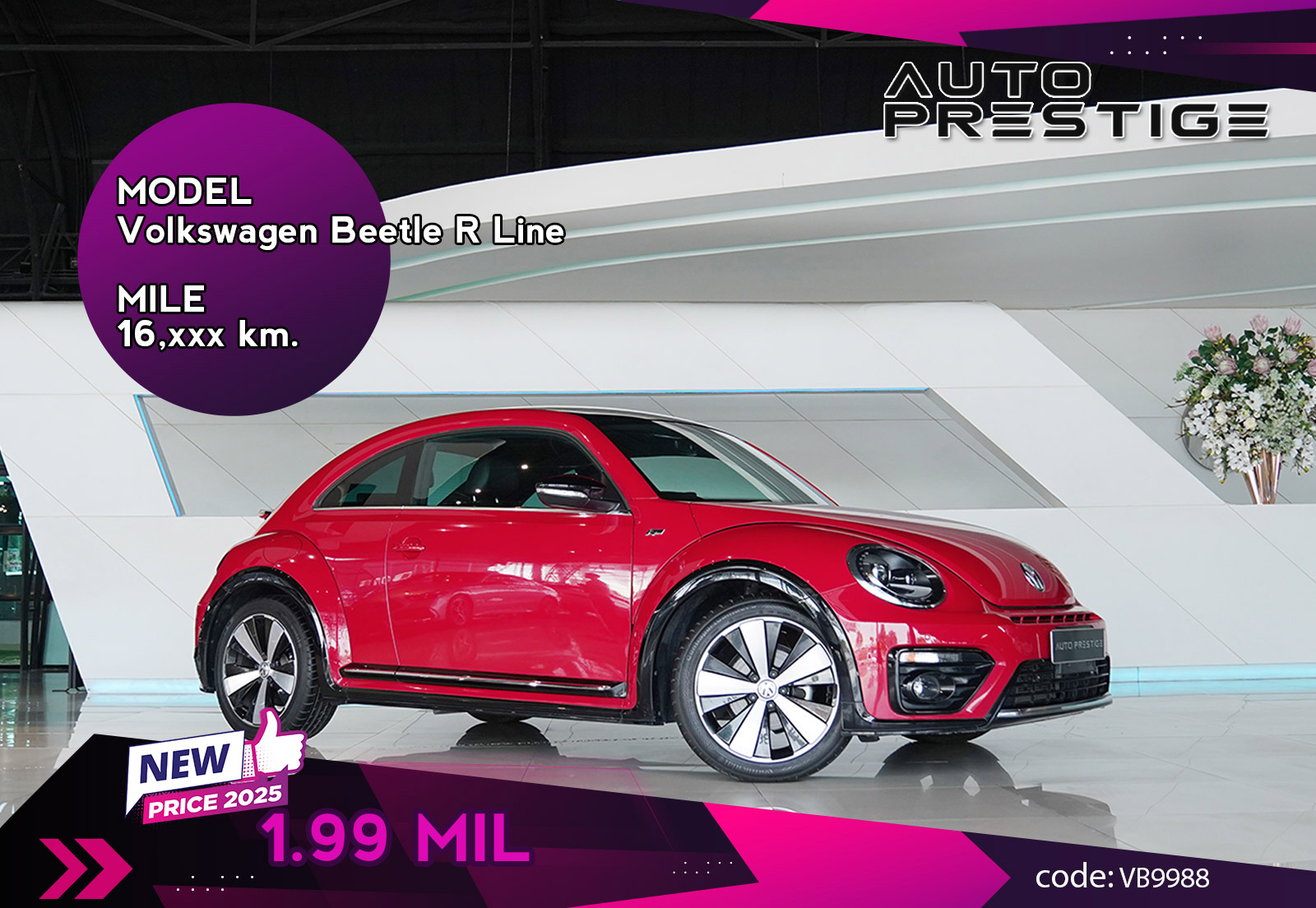 Volkswagen Beetle R Line